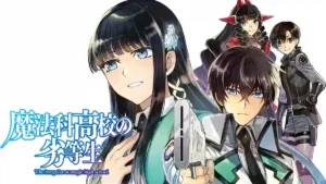 Mahouka Koukou no Rettousei Season 3 Mahouka Koukou no Rettousei Season 3
