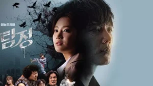 Zombie Detective Season 2 Zombie Detective Season 2