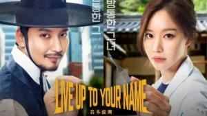 Live Up to Your Name Season 2 Live Up to Your Name Season 2