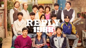 Reply 1988 Season 2
