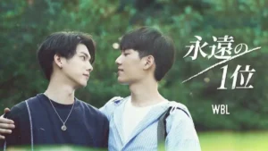 We Best Love Season 3