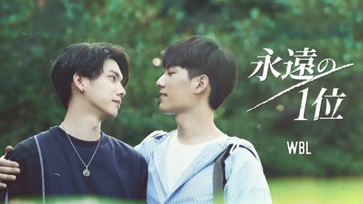 We Best Love Season 3