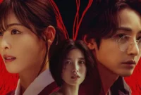 S Line Season 2