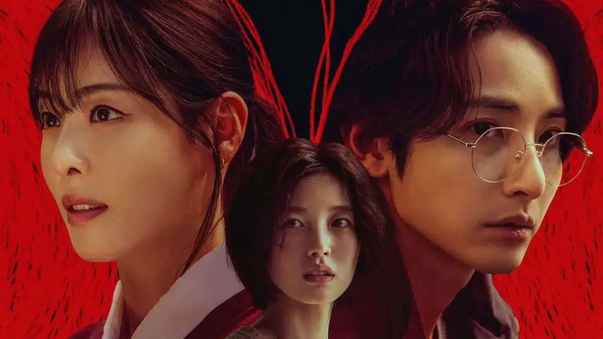 S Line Season 2